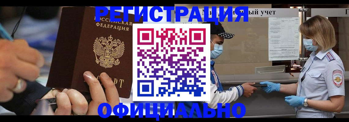 пропишу в квартире в Самаре