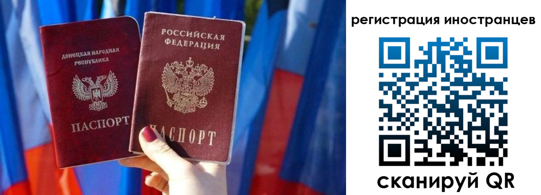 временная регистрация гарантия в Самаре