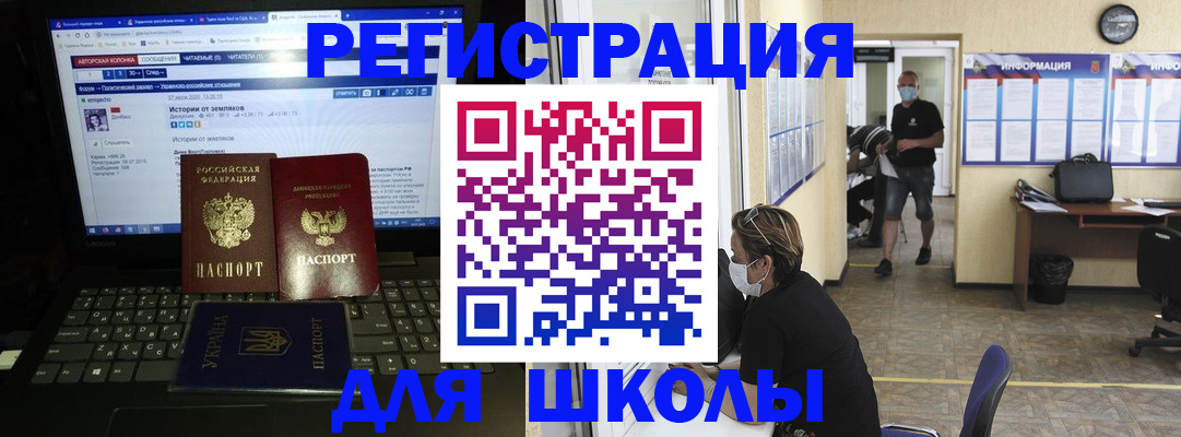 временная регистрация купить в Самаре