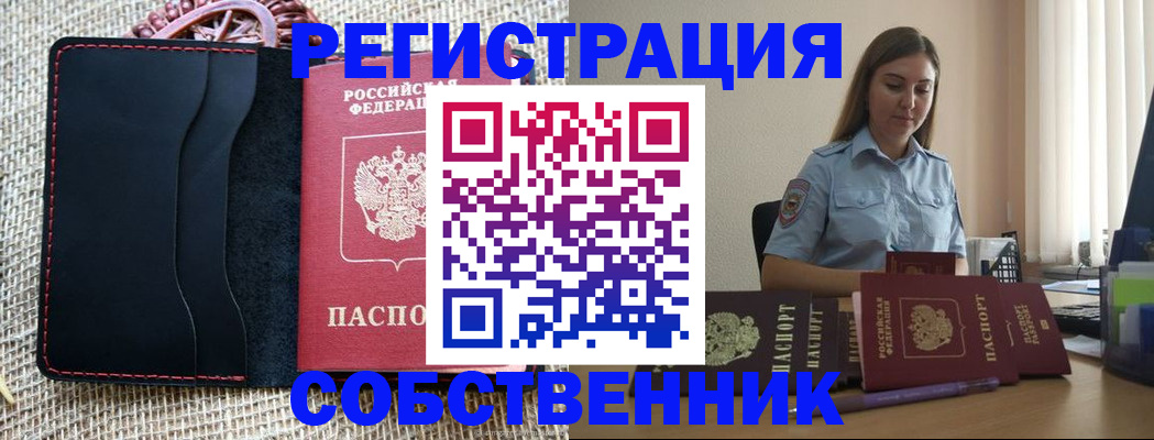 временная регистрация госуслуги в Самаре