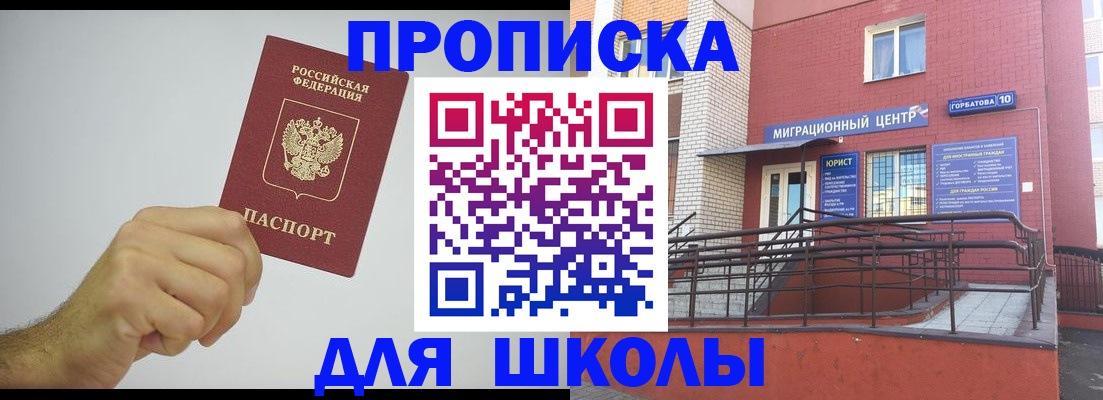 найти адрес прописки в Самаре